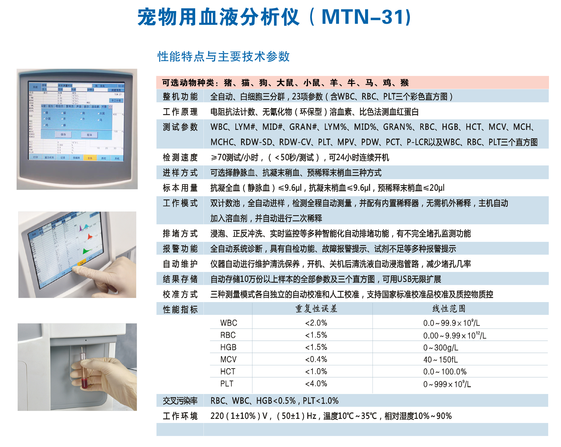 微信圖片_20241008091227.jpg